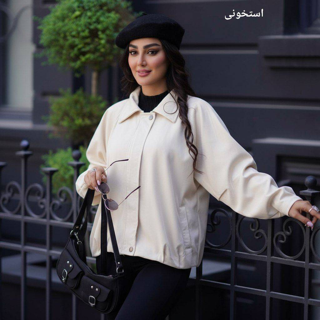 کت مدل هلیا ، کاپشن جنس سوییت استر دار ، کت کوتاه پاییزه ، کاپشن سایز ۳۸ الی ۴۸
