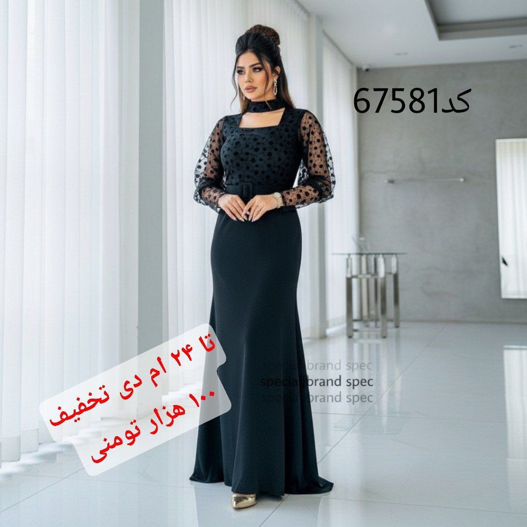 لباس مجلسی زنانه و دخترانه ، ماکسی مجلسی مدل شادلین ، لباس بلند پوشیده مجلسی سایز ۳۸ الی ۵۰