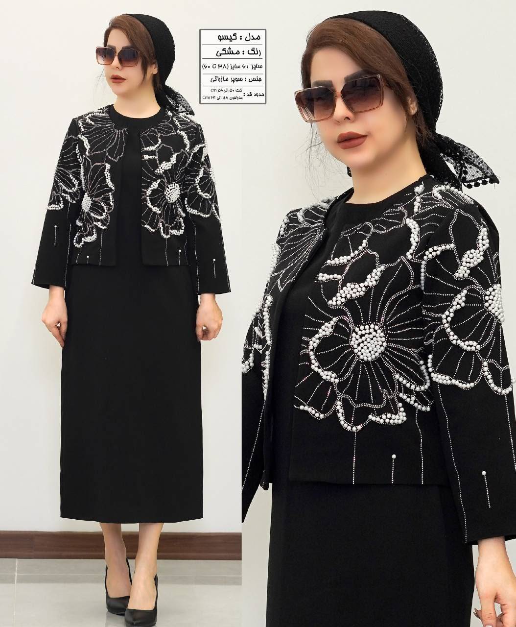 ست کت و سارافون مجلسی زنانه و دخترانه ، ست کت و سارافن مجلسی مدل گیسو ، کت سارافون مجلسی سایز ۳۸ الی ۶۰
